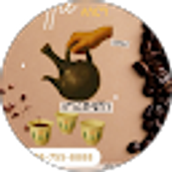 Profile photo of Enat Abate
