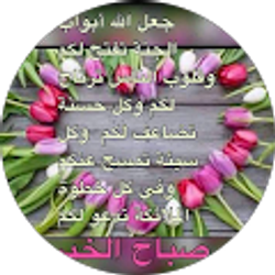 Profile photo of Hajiba Daniane