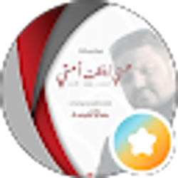 Profile photo of wadhah alabdi