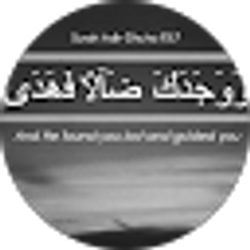 Profile photo of Hafsah Salleng