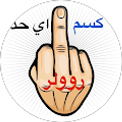 Profile photo of Mohamed Attia