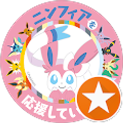 Profile photo of Yoav Otts