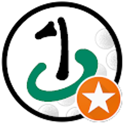 Profile photo of William Muff