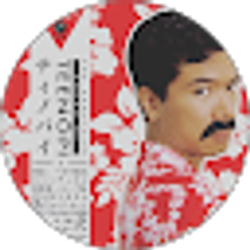 Profile photo of Antino Prak