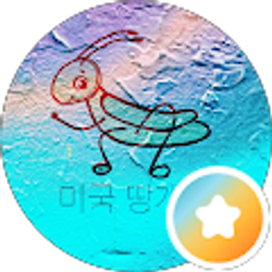 Profile photo of 미국 땅개비 숀박