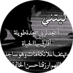 Profile photo of Sabrin Said