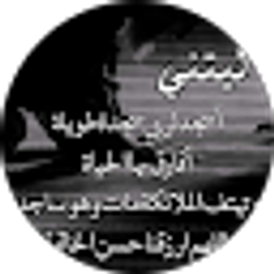 Profile photo of Sabrin Said