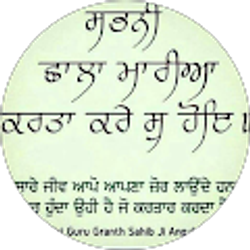 Profile photo of ਰਾਜਵਿੰਦਰ ਕੌਰ ਧੂੜ ਹਾਂ ਤੇਰਿਆਂ ਚਰਨਾਂ ਦੀ
