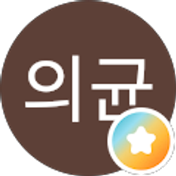 Profile photo of 김의균