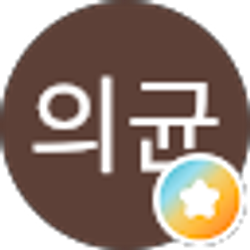 Profile photo of 김의균