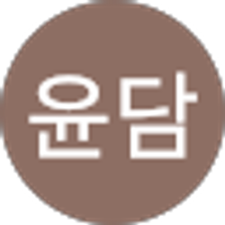 Profile photo of 전윤담