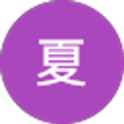 Profile photo of 1000夏