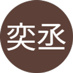 Profile photo of 盧奕丞