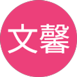 Profile photo of 吳文馨