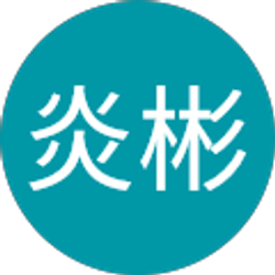 Profile photo of 李炎彬