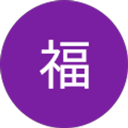 Profile photo of 阿福