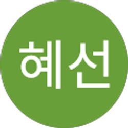 Profile photo of 유혜선