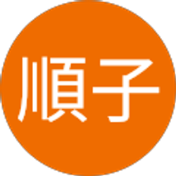 Profile photo of 吉野順子