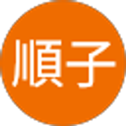 Profile photo of 吉野順子