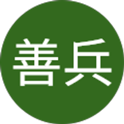 Profile photo of 李善兵