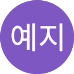 Profile photo of 이예지