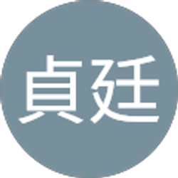 Profile photo of 劉貞廷