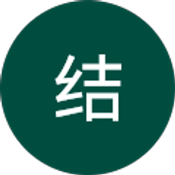 Profile photo of 戴结