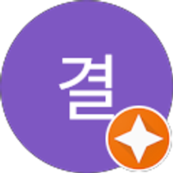Profile photo of 한결