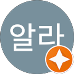 Profile photo of 코알라