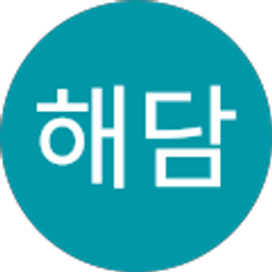 Profile photo of 김해담