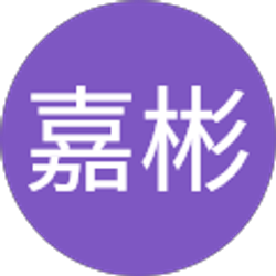 Profile photo of 林嘉彬